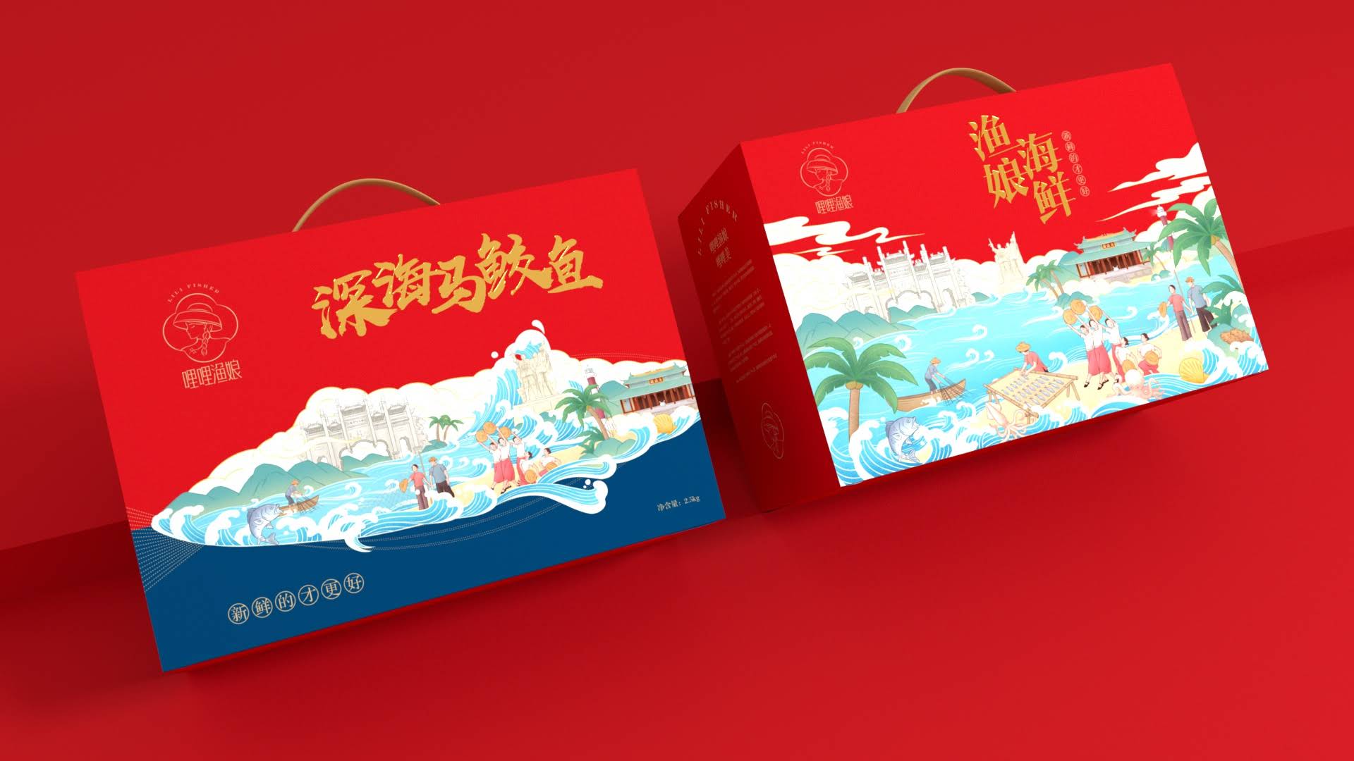 丰满马鲛鱼包装设计